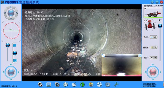 闻喜管道CCTV检测专家-炜誉市政工程有限公司