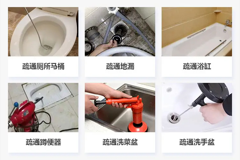 闻喜下水道疏通电话【管道疏通】24h专业上门服务